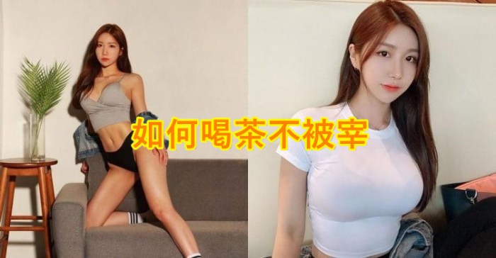 如何喝茶不被宰